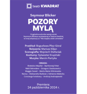 Pozory mylą